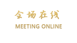 上海明捷万丽酒店